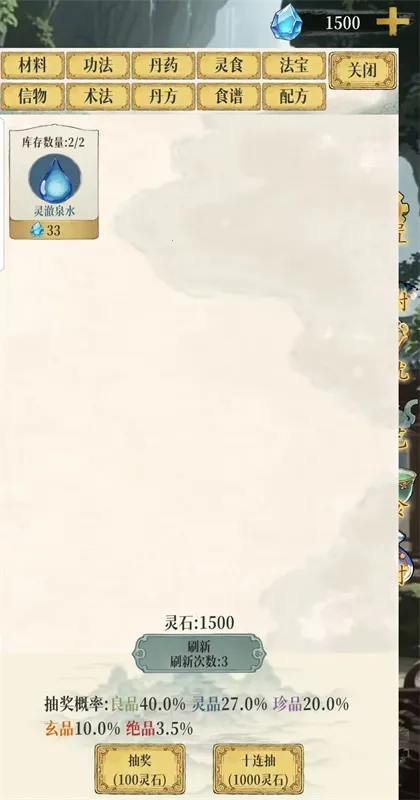 �þ��������ò˵��ƽ��