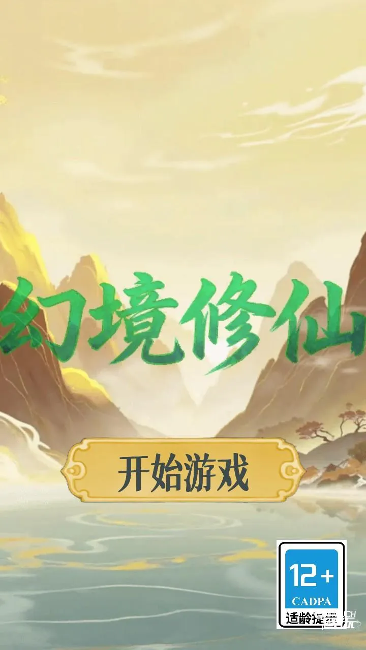 �þ��������ò˵��ƽ��