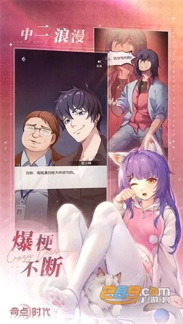 ������app�ٷ�����v2.1.21 ��Ѱ��ͼ2