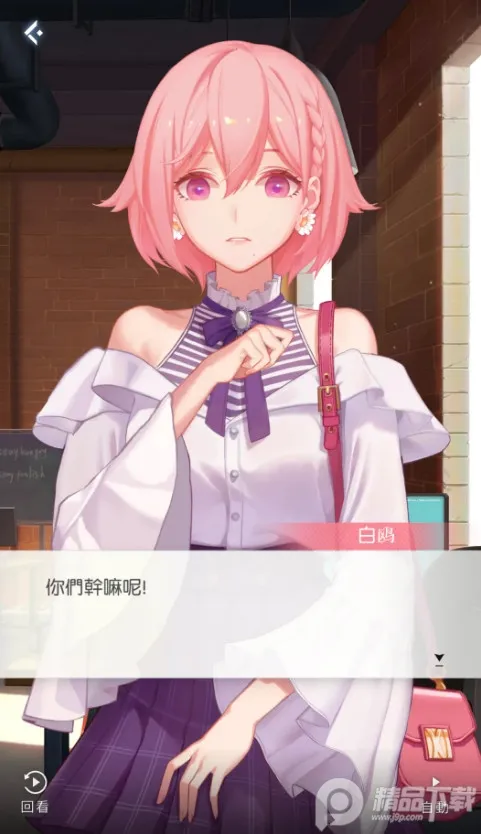 ������app�ٷ�����v2.1.21 ��Ѱ��ͼ0