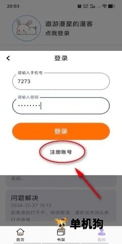 ������app�ٷ�����