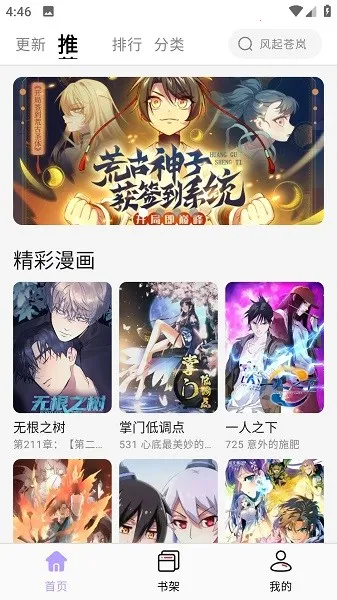 ������app�ٷ�����