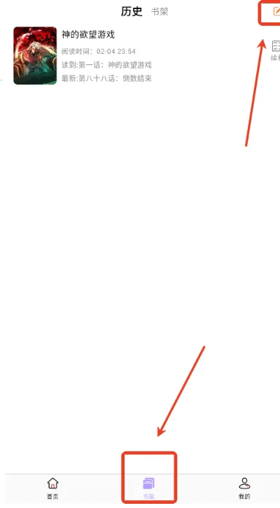 ������app�ٷ�����v2.1.21 ��Ѱ��ͼ3