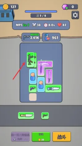 ս������ս�����ò˵����°�