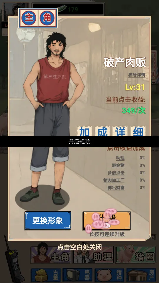 ��������������Ϸ����v1.0 �ٷ������ͼ0