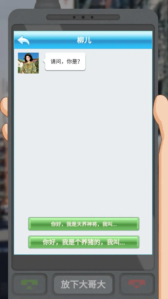 ��������������Ϸ����v1.0 �ٷ������ͼ1