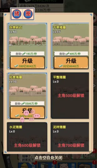 ��������������Ϸ����