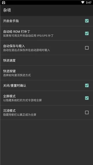 gbaģ�������°�v3.2.0 �ֻ����ͼ3