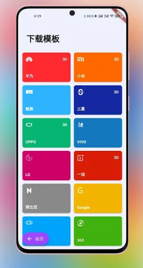 ���ǽ�ͼpro���°�