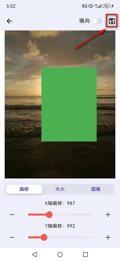 ���ǽ�ͼpro���°�