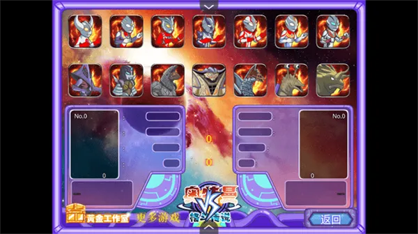 �������񶷴�˵��Ϸv1.0 �ֻ����ͼ1