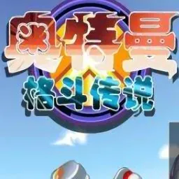 �������񶷴�˵��Ϸ