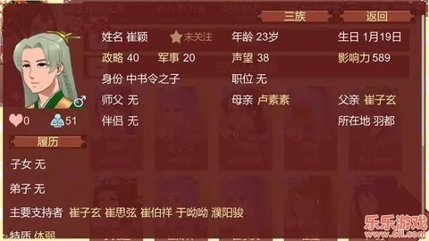 Ů�۵��ճ�1.09�����޸���v1.67 �ٷ������ͼ2