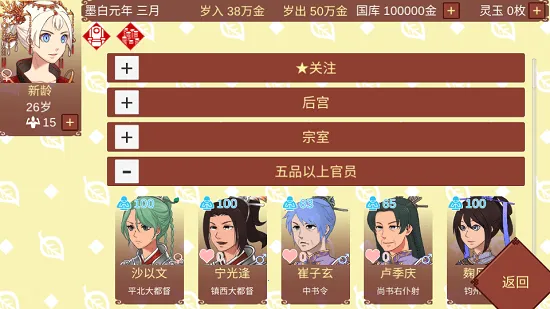 Ů�۵��ճ�1.09�����޸���v1.67 �ٷ������ͼ3