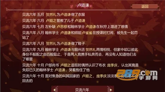 Ů�۵��ճ�1.09�����޸���v1.67 �ٷ������ͼ1