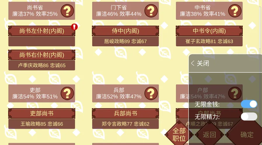 Ů�۵��ճ�1.09�����޸���v1.67 �ٷ������ͼ0