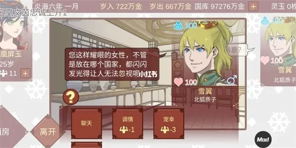 Ů�۵��ճ�1.09�����޸���