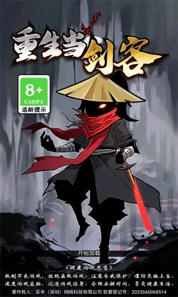 ������������Ϸv1.0 ��׿���ͼ0