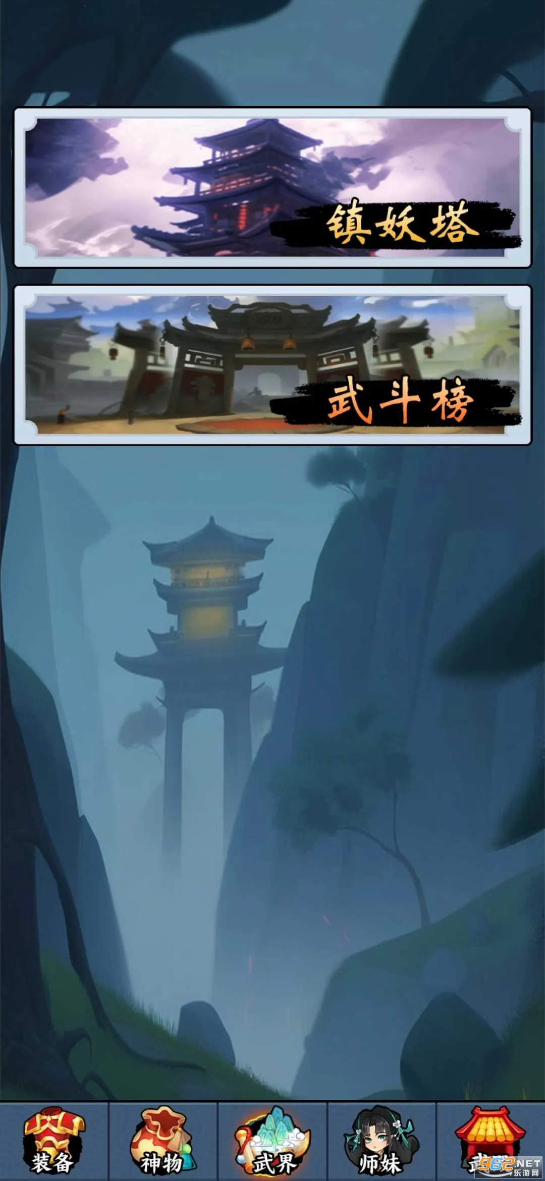 ������������Ϸv1.0 ��׿���ͼ2