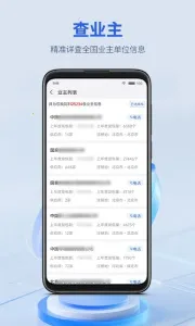 ����ͨapp���ذ�װv5.32.0 ��׿���ͼ1