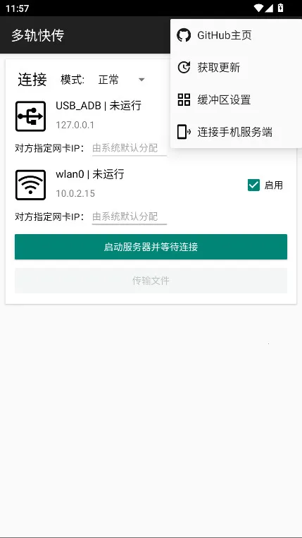 ���촫2026�ٷ����°汾v3.0.0 - beta �ֻ����ͼ3