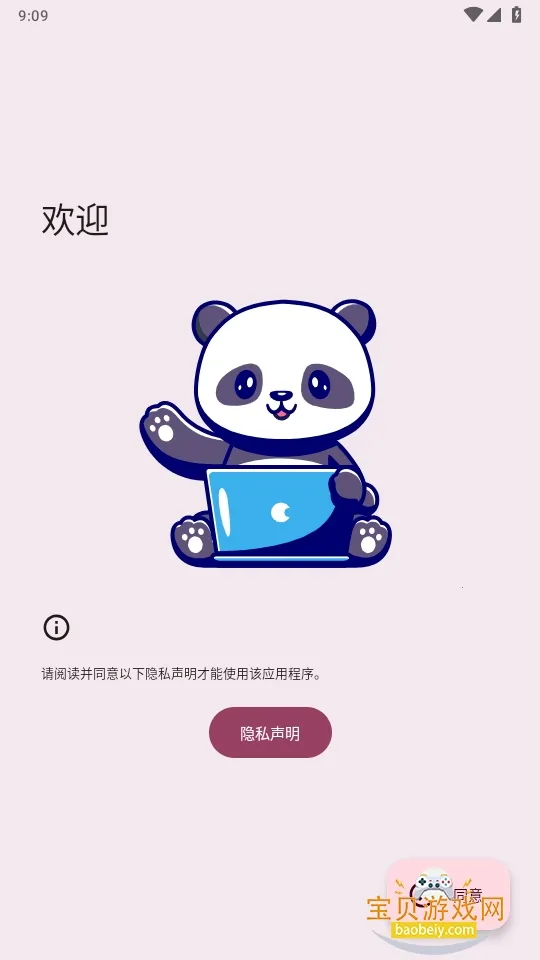 Paperize(��׿��ֽӦ��)v3.2.1 �ٷ������ͼ2