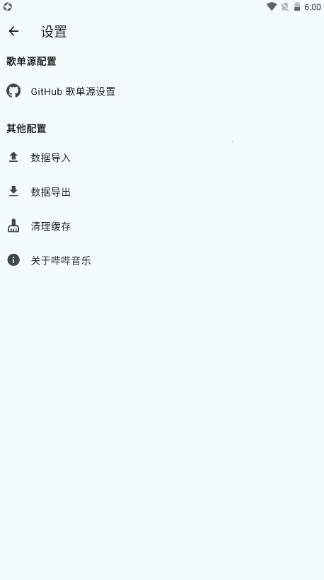 �����������°�v1.4.2 ��׿���ͼ2