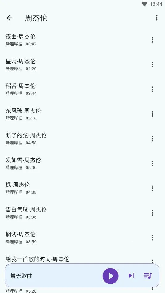 �����������°�v1.4.2 ��׿���ͼ1