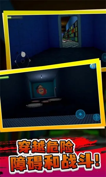 �����������(�ֲ�ð��������)v1.0.0 ��׿���ͼ1