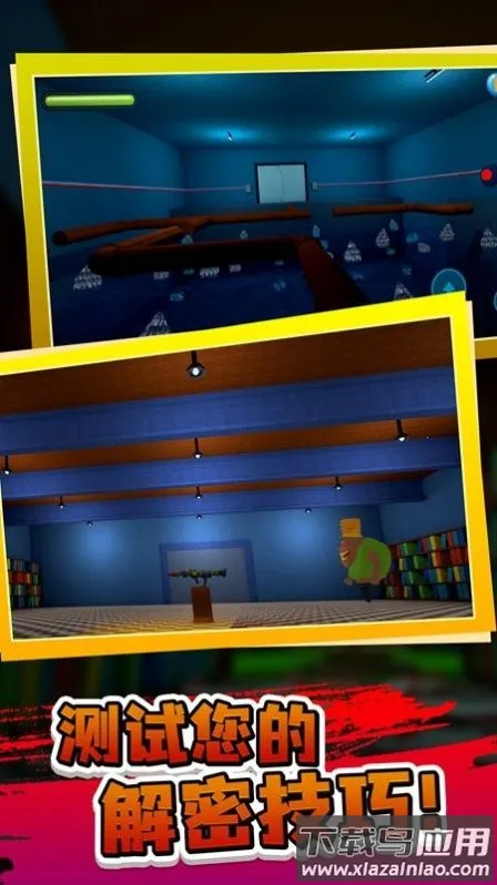 逃离臭臭先生(恐怖冒险逃生游) 逃离臭臭先生(恐怖冒险逃生游)