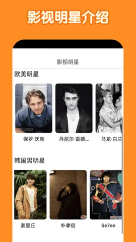 ������2026���°汾v9.1.1 ��׿���ͼ2