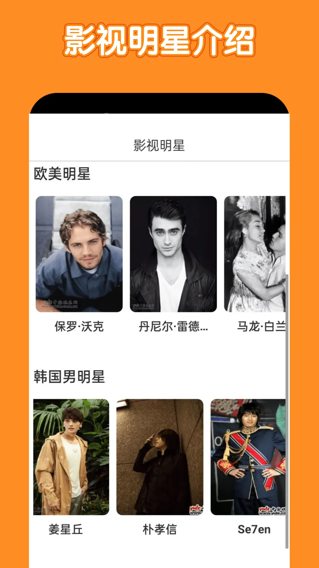 ������2026���°汾v9.1.1 ��׿���ͼ0