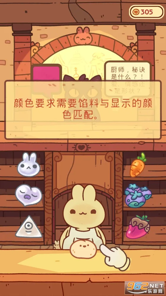 ���õ����(����꾭Ӫ��Ϸ)v1.0.5 ��Ѱ��ͼ1