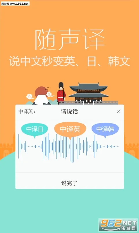 Ѷ�����뷨���ذ�װv15.0.8 �ֻ����ͼ0