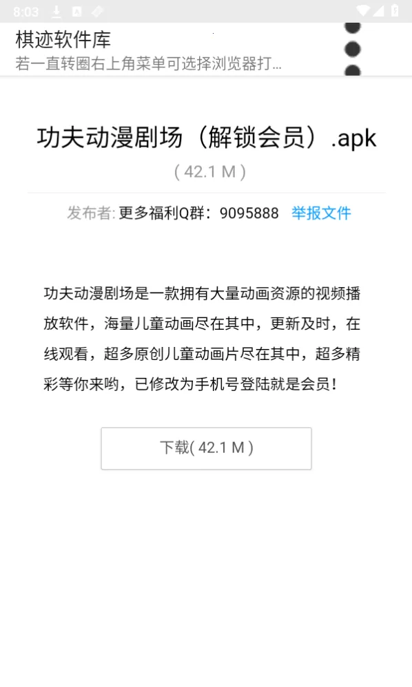 �弣������2026���ذ�װ