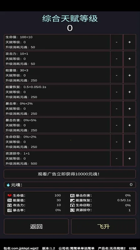 �޾�����2(����ð����Ϸ)v1.6 ��Ѱ��ͼ1