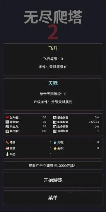 �޾�����2(����ð����Ϸ)v1.6 ��Ѱ��ͼ3