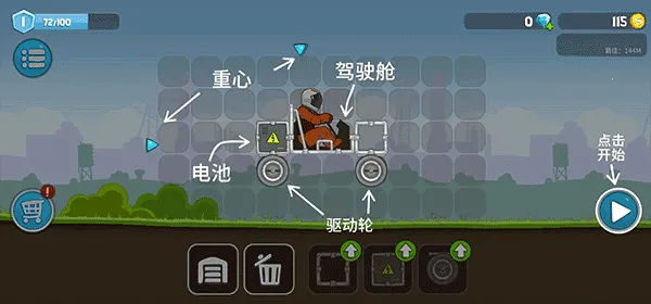 暴爽疯狂赛车绿钥匙版 暴爽疯狂赛车绿钥匙版