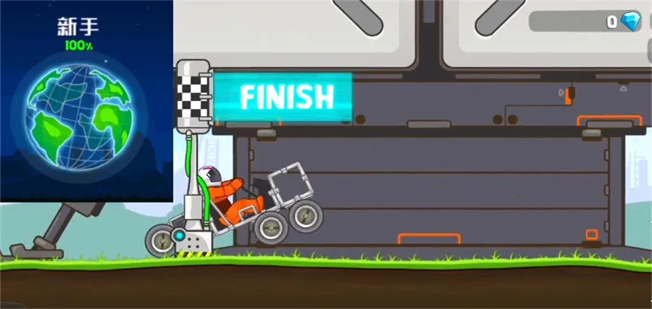 ��ˬ���������Կ�װ�v1.0.9 ��׿���ͼ2