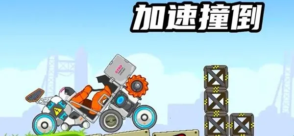 暴爽疯狂赛车绿钥匙版 暴爽疯狂赛车绿钥匙版