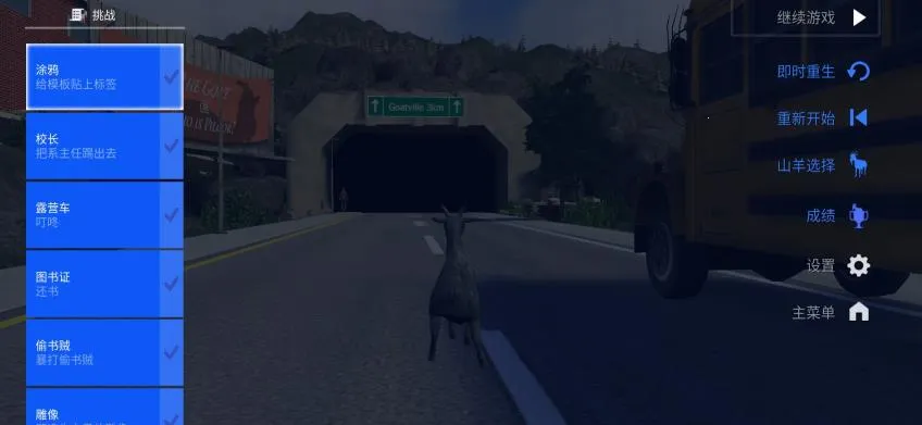 ģ��ɽ��߼���1.4.5v2.0.7 ��׿���ͼ2