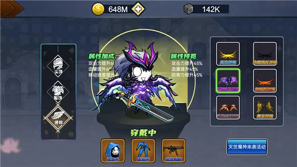 ��ʿ�����������°�v1.1.0 ��׿���ͼ3