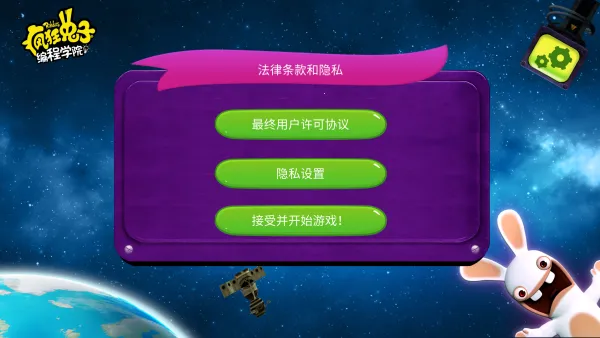 ������ӱ��ѧԺ���������ֻ���v6.0 ��׿���ͼ3