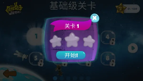 ������ӱ��ѧԺ���������ֻ���v6.0 ��׿���ͼ0