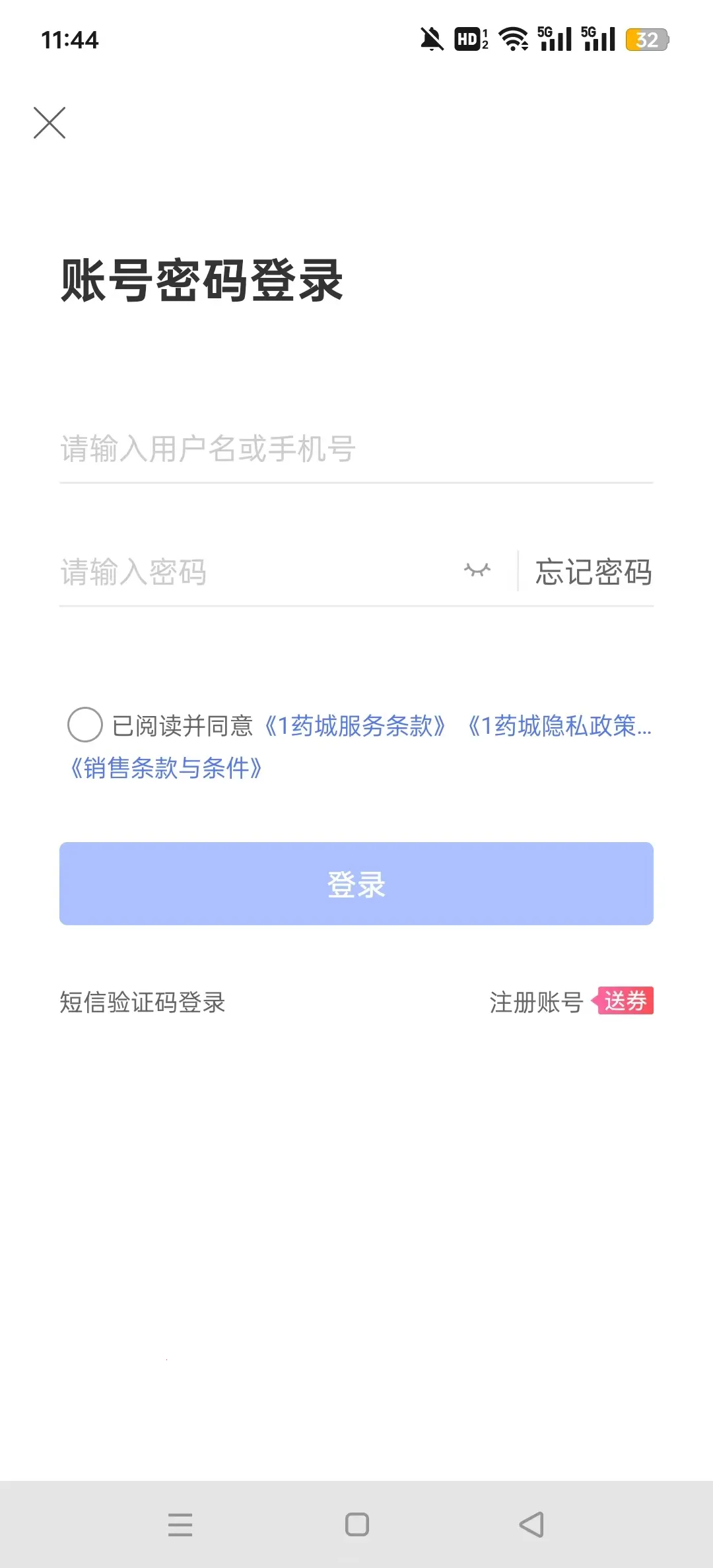 1ҩ��(������ҩƽ̨)v7.0.17 ��Ѱ��ͼ0