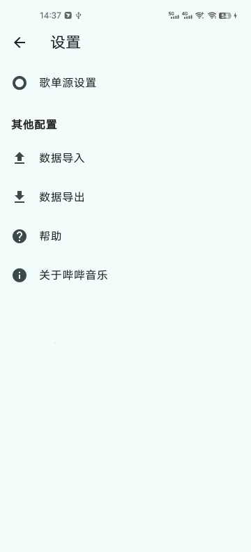 ���������ƽ��v1.4.2 �ٷ������ͼ2