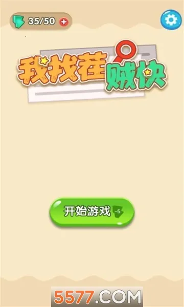 ���Ҳ�����(�Ҳ��Ҳ�ͬ��Ϸ)v1.0.3 �ֻ����ͼ0