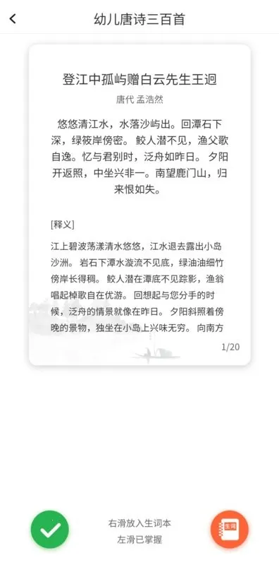 ���Ҳ�����(�Ҳ��Ҳ�ͬ��Ϸ)v1.0.3 �ֻ����ͼ2