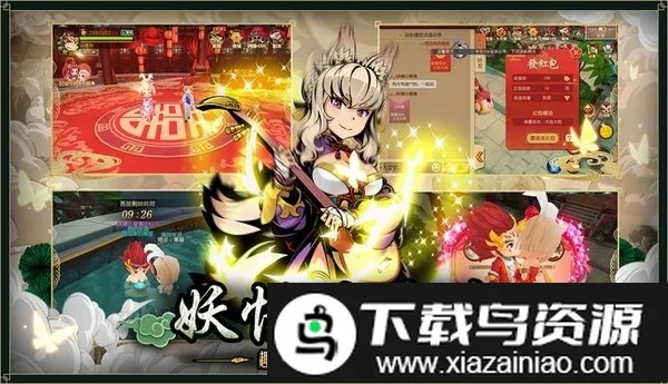 �����μ�2026�ٷ�����v1.1.5 �ֻ����ͼ2