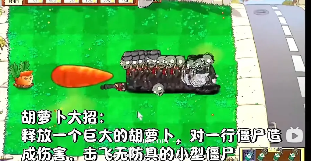 ֲ���ս��ʬ��ս��(ħ����������)